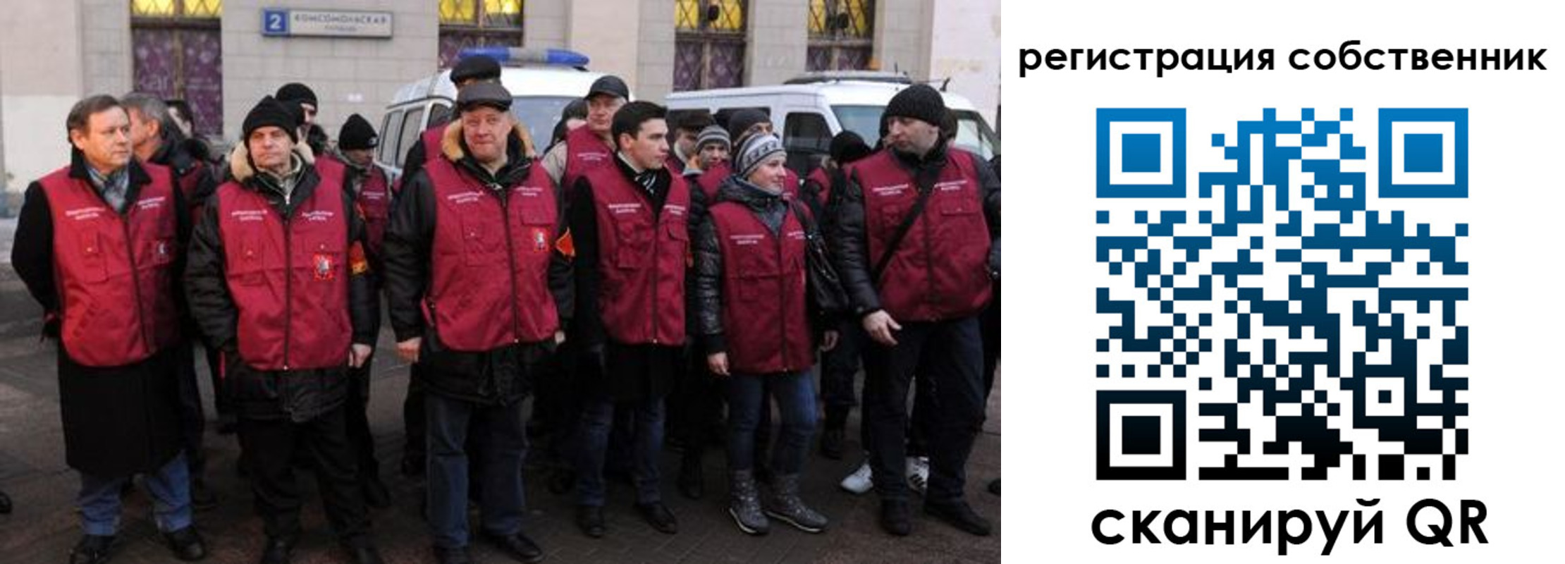 прописка иностранных граждан в Элисте