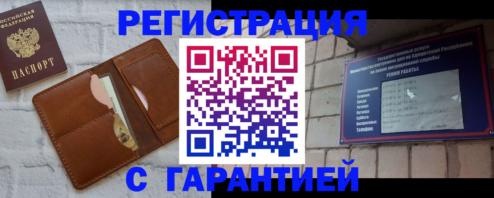 форма 3 в Элисте