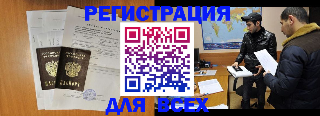 найти адрес прописки в Элисте